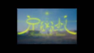 【ギターアレンジ】星を見る少女/星街すいせい　#アレンジ曲 #ホロライブ #星街すいせい #cover 