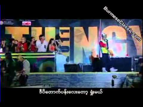 Miss Padauk (Miss - ပိေတာက္) - Hlwan Paing