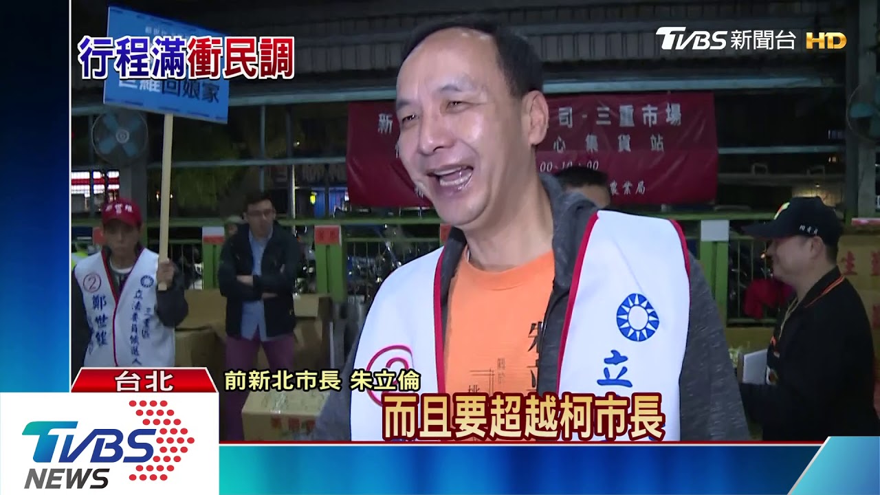 搶年輕選票拚民調！　朱立倫扮醜上直播