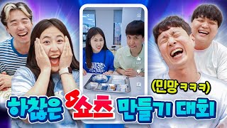 유튜브 썸네일