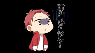 【FF14】ラスト2ジョブ！！現在12万ポイントとおおよそ1ページ
