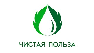 ФРАНШИЗА «ЧИСТАЯ ПОЛЬЗА» – МАГАЗИН БЫТОВОЙ ХИМИИ