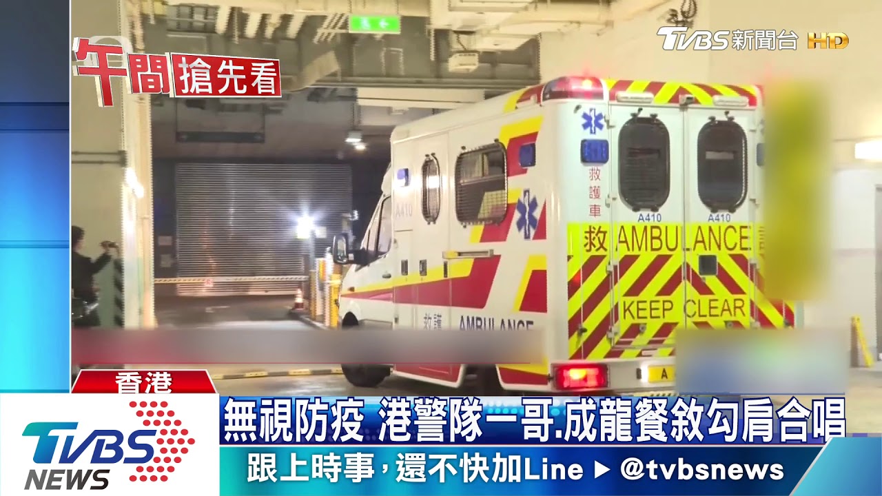 港警確診首例 59曾出席餐敘同仁暫停職