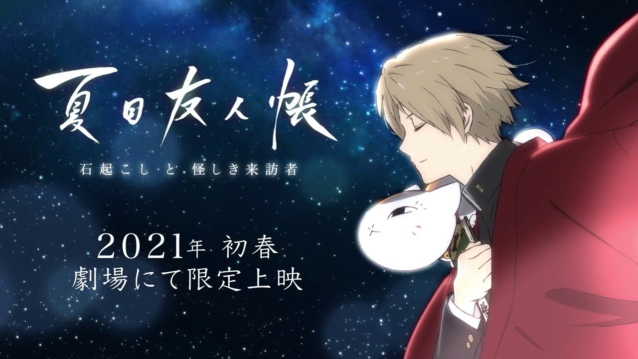 Natsume Yuujinchou New Episodes announced Anime Troop