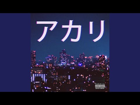 Eu Não Vou pra Casa Hoje a Noite