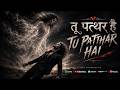 TU PATHAR HAI Emotional Sad Emo Rap Song 2026 Broken Heart Hindi Rap