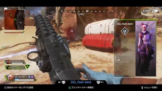 APEX  1位になったら飯いきます