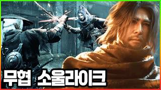 견자단이 제작에 직접 참여하는 게임