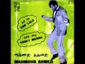 Ébo lala - Mahmoud Ahmed 1972
