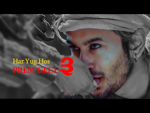 ll LYRIC VIDEO  TUTORIAL ll Primier Pro CC  ll Har Yug Hos | PREM GEET 3 |l