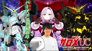 【切り抜き再現】お口の悪いくっそうるさい壱百満天原サロメお嬢様 verMMD