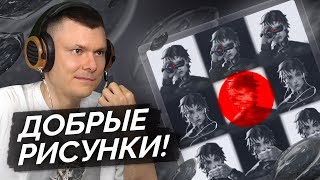 Медиа рецензия