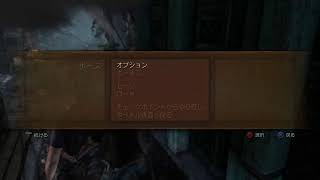 アンチャーテッド　黄金刀と消えた船団　初見実況たれながし7