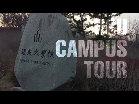 HGU Campus Tour YouTube Thumbnail