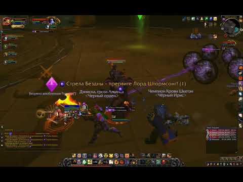 Достижение "Бездна дремлет"/Achievement "The Void Lies Sleeping" Святилище штормов" (Лорд Штормсонг)