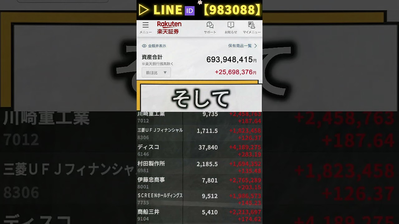 YouTubeサムネイル