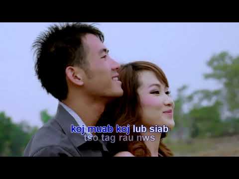 Ntxub​ qhov​ chaw​ no suab​ nag​ Yaj​