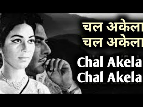 4K Chal Akela Chal Akela - Mukesh - Deb Mukherjee - Sambandh 1969