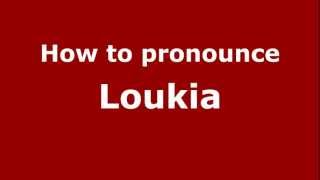 How to pronounce Loukia
