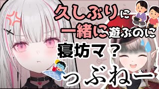 寝坊してなさそうな雰囲気を出すけど普通に寝坊してるえる【空澄(あすみ)せな/える/ぶいすぽっ!/にじさんじ】