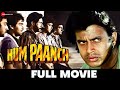 हम पाँच Hum Paanch 1980 Full Movie Mithun Chakraborty Sanjeev Kumar Naseeruddin Shah