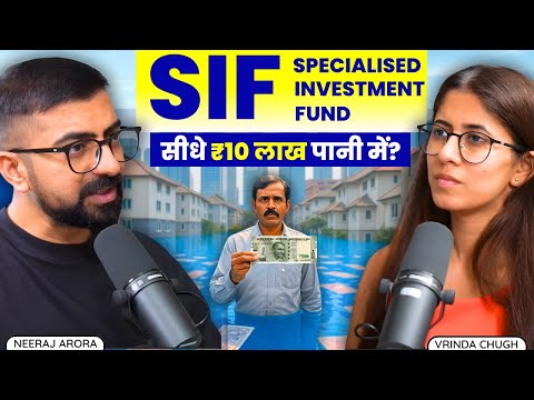 SIF Explained: The 5 Questions You MUST Ask Before Investing!