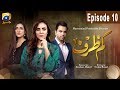 Kamzarf - Episode 10 | HAR PAL GEO