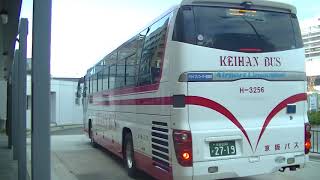 京阪バス 日野セレガ(H-3256号車) 関西空港行き  京都駅八条口(H2のりば)発車