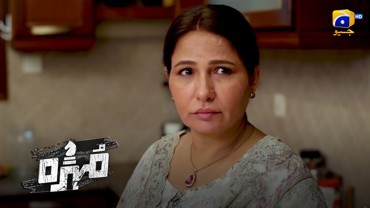 Ghalti Ka Ahsas, Saas Hui Bahu Ke Hathon Zalil || Mohra || Har Pal Geo