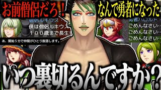 癖つよキャラへのツッコミが止まらない花畑チャイカのネタバレRPG【にじさんじ/切り抜き】
