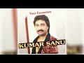 Thehre Huye Paani Mein Dalaal 1993 Kumar Sanu Bappi Lahiri
