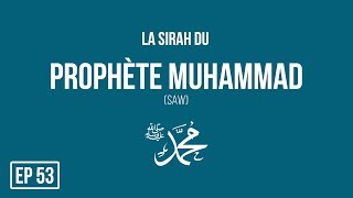 La Sirah du Prophète Muhammad(S): L'expulsion des Banu Nadir - Shaykh Dr. Yasir Qadhi - EP 53