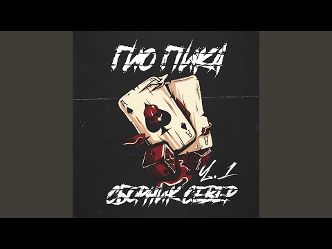 Важные улики