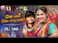 DHUMI NACHE DHUMI NACHAAETHI RE TEEJ FULL SONG 2024 VIJAY KUMAR SWAPNALI MADEN SK M SRINIVAS