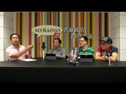 天天天藍 160919 ep179 p1 of 3  林昶佐(台灣入聯)