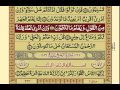 Quran Para17 30 Urdu Translation