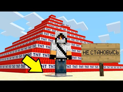 Нарушил запрет АДМИНА на Сервере в Майнкрафт #Shorts