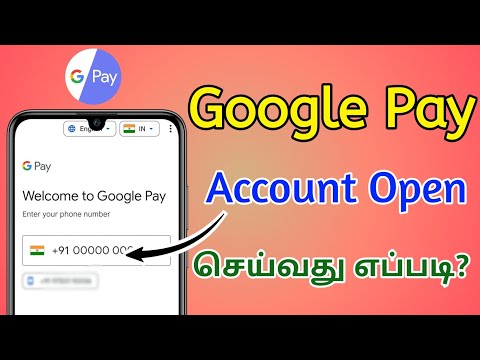 Google Pay Account Open | How to Create Gpay New Account in Tamil | TMM Tamilan
