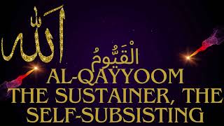Asma-ul-Husna (99 Names of Allah)