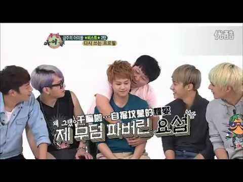 [中字]120905 BEAST MBC Weekly Idol(周刊偶像) [1/6]