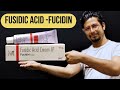 Fusidic Acid Cream Uses In Hindi Benefits Of Fusidic Acid Cream Fucidin Cream Review