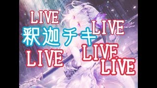 【シャドウバース】俺たちが新環境になる！
