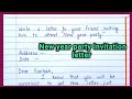 new year party invitation letter |write a letter to your friend inviting him to New year party