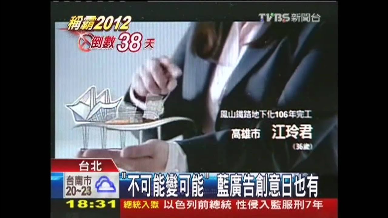「不可能變可能」 藍廣告創意日也有