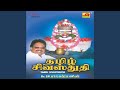 Moondru Thalam