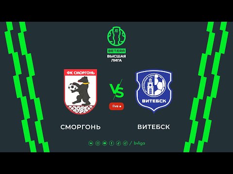 LIVE | Smorgon – Vitebsk | Сморгонь — Витебск