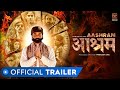 Aashram Official Trailer Bobby Deol Prakash Jha MX Original Series MX Player