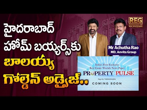 Nandamuri Balakrishna As Brand Ambassador For Anvitha Group |Safe Home Buying Tips and Market Trends