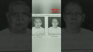 ଓଡ଼ିଆ ଚଳଚ୍ଚିତ୍ର ଜଗତର ୨ୟ ଚଳଚ୍ଚିତ୍ର : ଲଳିତା । SECOND FILM : RELEASE YEAR: .