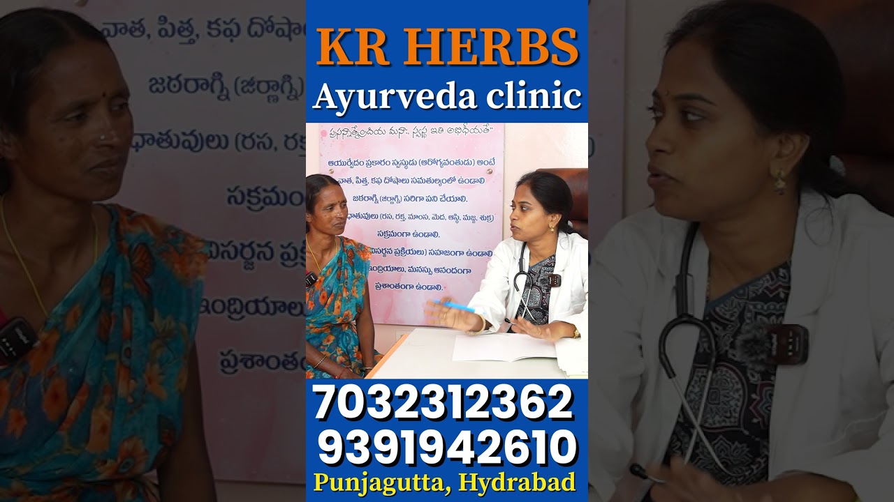 Ayurveda Works | Real Patient Review | KNR Herbs